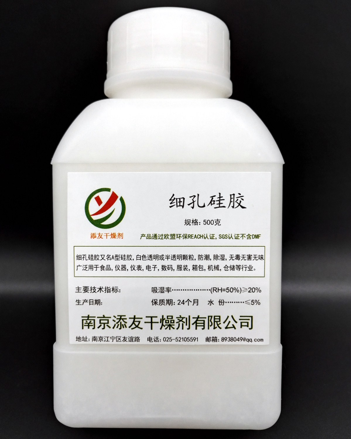 A型硅膠